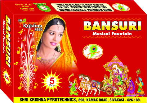 Baansuri (5 Pcs)