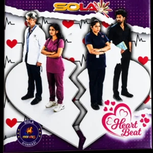6 Shot Heart Beat